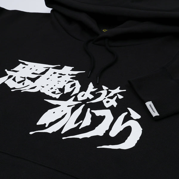 raidback Fabric / La Tora Jackson Thirteen Hearts. "D'evils" Hoodie BLACK/WHITE