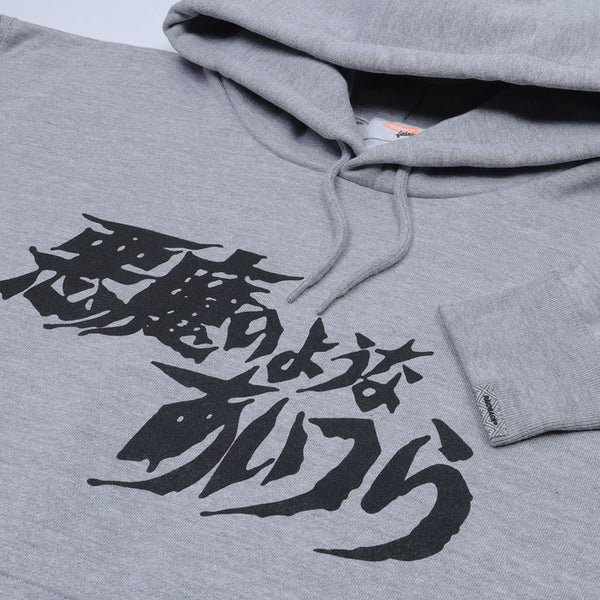 raidback Fabric / La Tora Jackson Thirteen Hearts. "D'evils" Hoodie GREY/BLACK