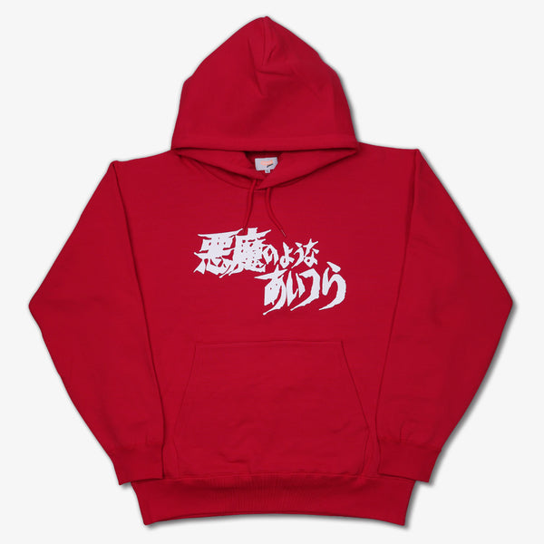 raidback Fabric / La Tora Jackson Thirteen Hearts. "D'evils" Hoodie RED/WHITE