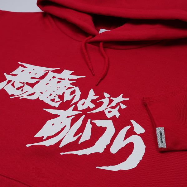 raidback Fabric / La Tora Jackson Thirteen Hearts. "D'evils" Hoodie RED/WHITE