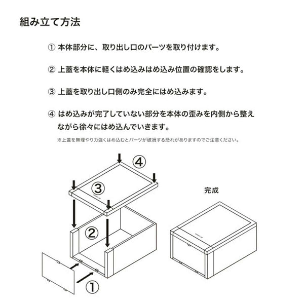 KICKS LAB. SHOE STORAGE BOX 1 BOX BLACK