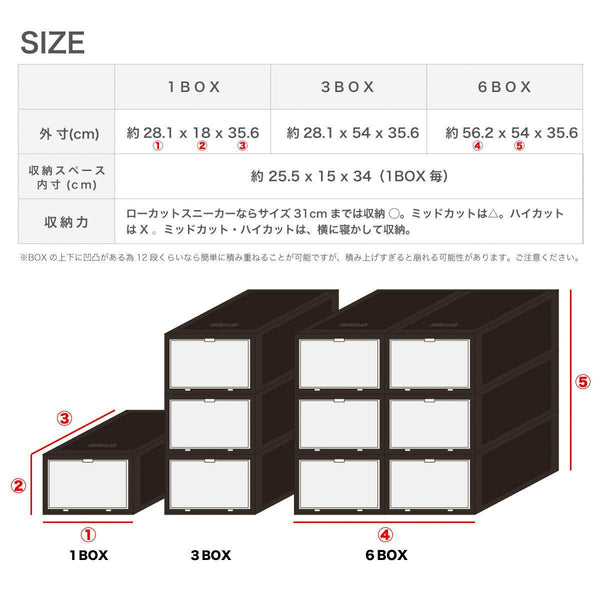 KICKS LAB. SHOE STORAGE BOX 1 BOX BLACK