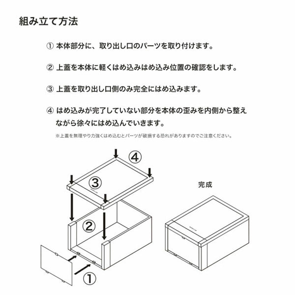 KICKS LAB. SHOE STORAGE BOX 6 BOX SET WHITE