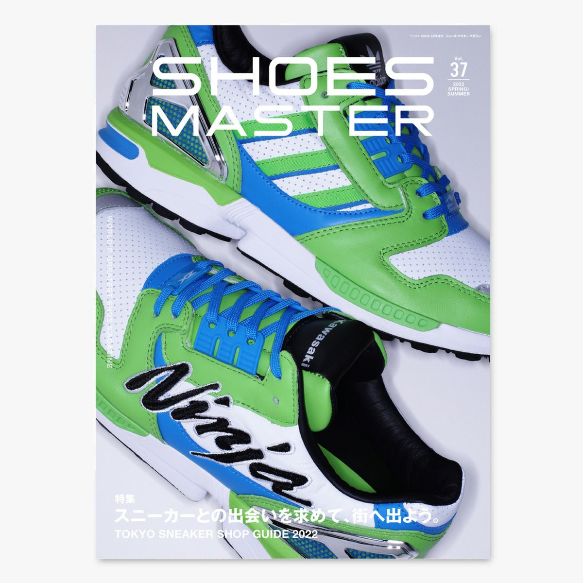 SHOES MASTER Magazine Vol.37 2022 SPRING/SUMMER shoesmaster37